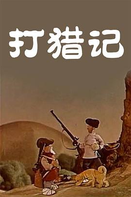 国产亚洲婷婷香蕉久久精品